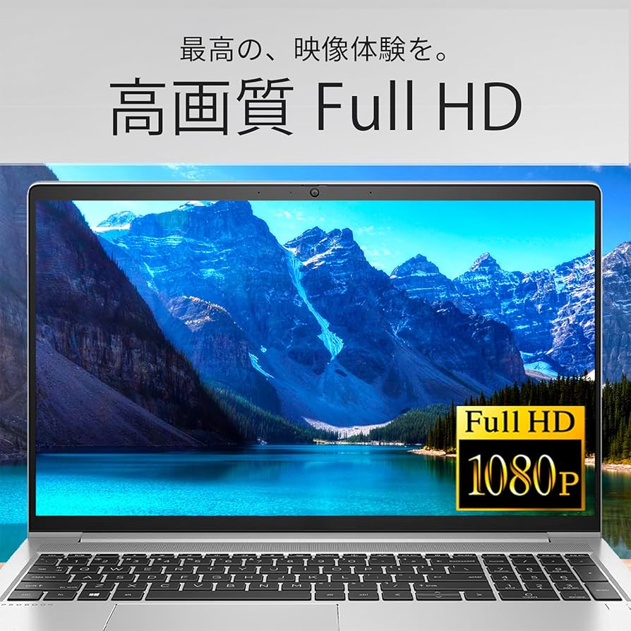 Windowsノート本体 HP ProBook 450 G8 Corei5 Windows11 Amazon.com: HP ProBook 450 G8 15.6